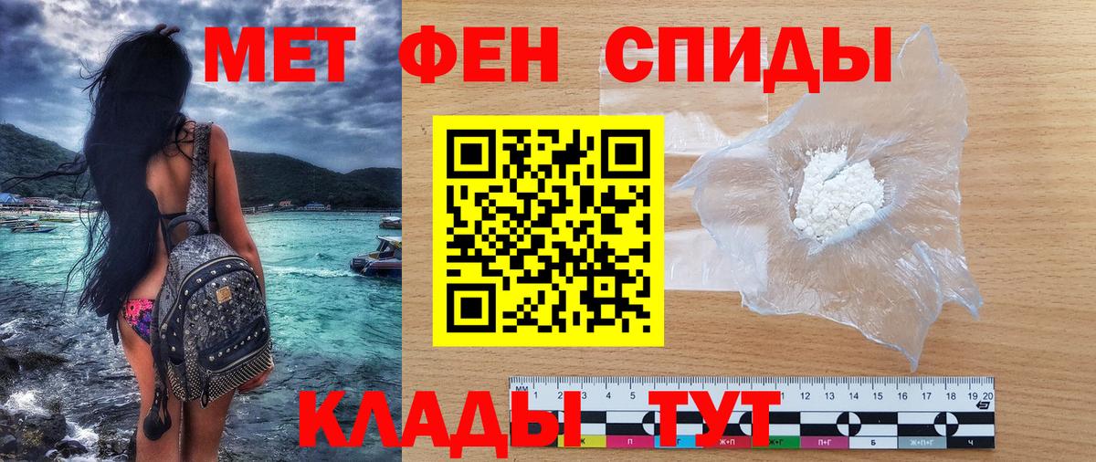 АМФЕТАМИН  АМФЕТАМИН  Вход с VPN  Амфетамин Premium  Калач-на-Дону 