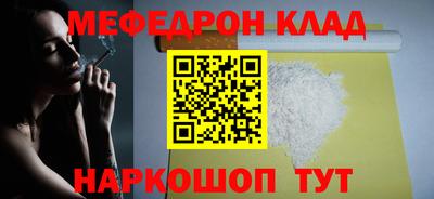 амфетамин Краснодар