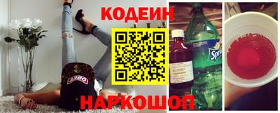 марки nbome Краснознаменск