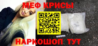 трава Краснокаменск