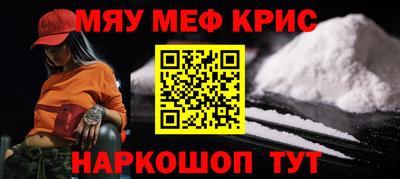 амфетамин Краснодар