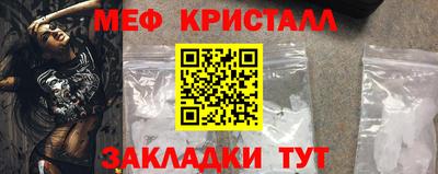 марки nbome Краснознаменск