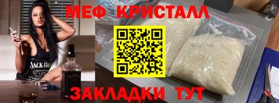 амфетамин Краснодар