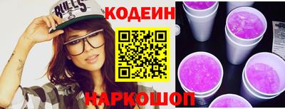 марки nbome Краснознаменск