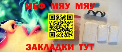 трава Краснокаменск