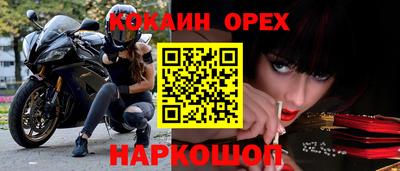 трава Краснокаменск