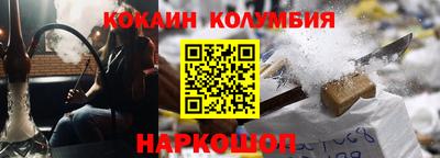 трава Краснокаменск