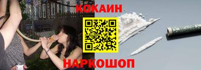 марки nbome Краснознаменск