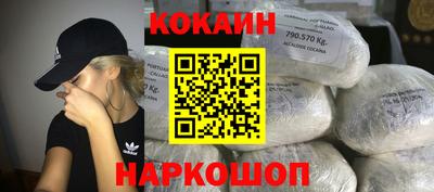 трава Краснокаменск
