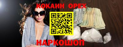 марки nbome Краснознаменск