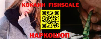 марки nbome Краснознаменск