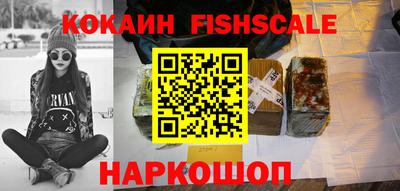 марки nbome Краснознаменск