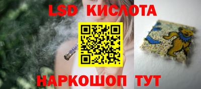 трава Краснокаменск