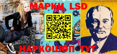 марки nbome Краснознаменск