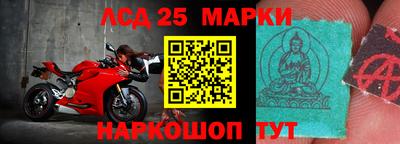 марки nbome Краснознаменск