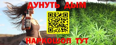 марки nbome Краснознаменск