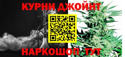 марки nbome Краснознаменск