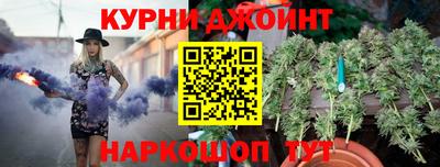 марки nbome Краснознаменск