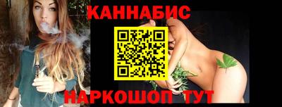 трава Краснокаменск