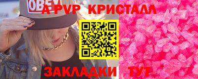 трава Краснокаменск