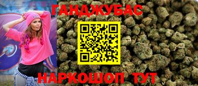 марки nbome Краснознаменск