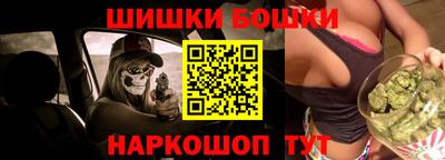 трава Краснокаменск