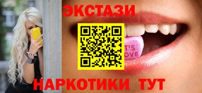 трава Краснокаменск