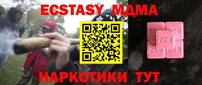 амфетамин Краснодар