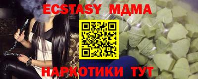 амфетамин Краснодар
