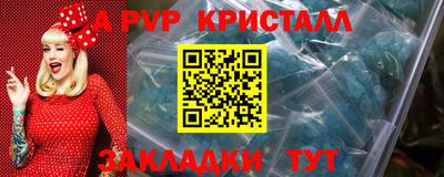 трава Краснокаменск