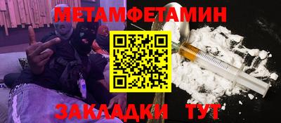 амфетамин Краснодар