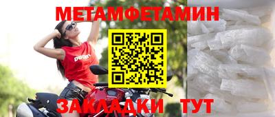 марки nbome Краснознаменск