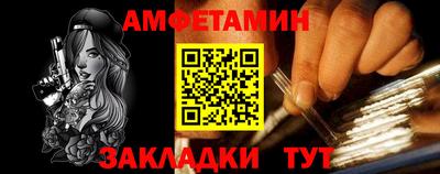 трава Краснокаменск