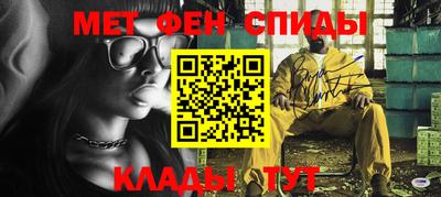 амфетамин Краснодар