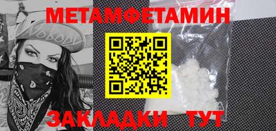 амфетамин Краснодар