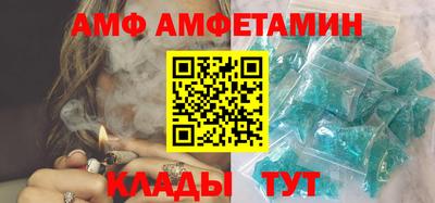 амфетамин Краснодар