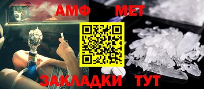 амфетамин Краснодар