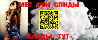амфетамин Краснодар