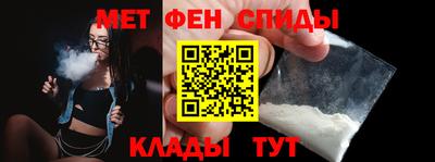 трава Краснокаменск