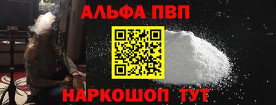 трава Краснокаменск