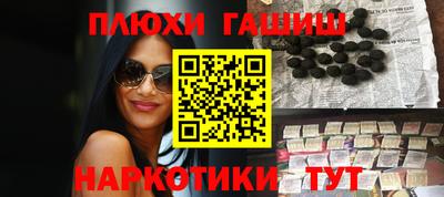 трава Краснокаменск
