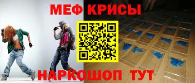 амфетамин Краснодар