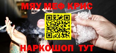 марки nbome Краснознаменск