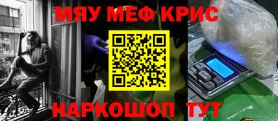 трава Краснокаменск