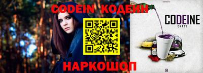 амфетамин Краснодар
