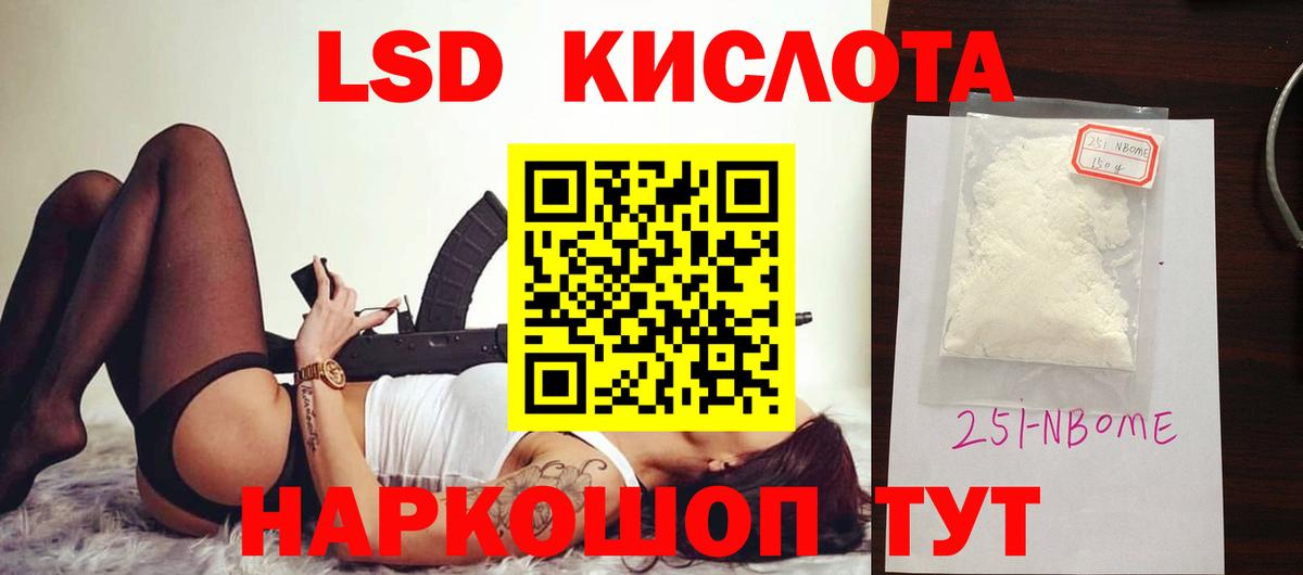 Калач-на-Дону  Лсд 25 экстази кислота  Вход с VPN 