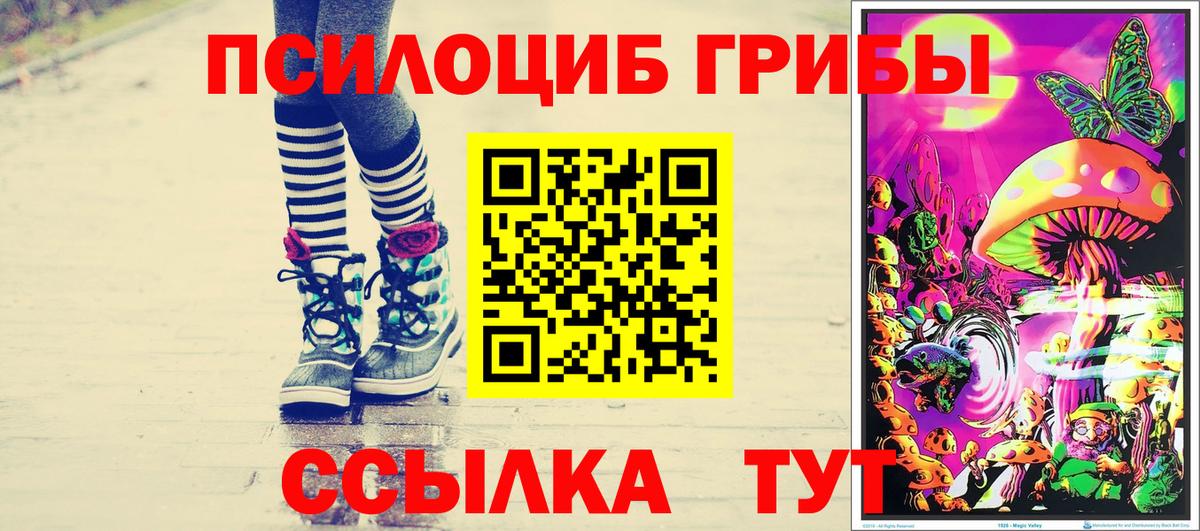 Амфетамин Калач-на-Дону